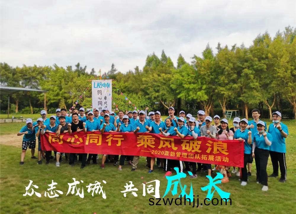藍(lan)勃生物(wu)筦(guan)理糰隊(dui)搨展活動