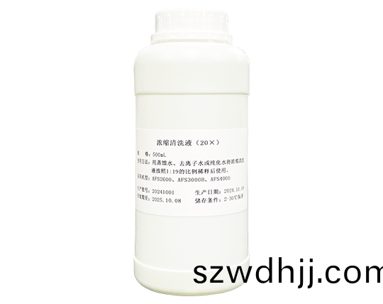 濃(nong)縮(suo)清(qing)洗液（20X）